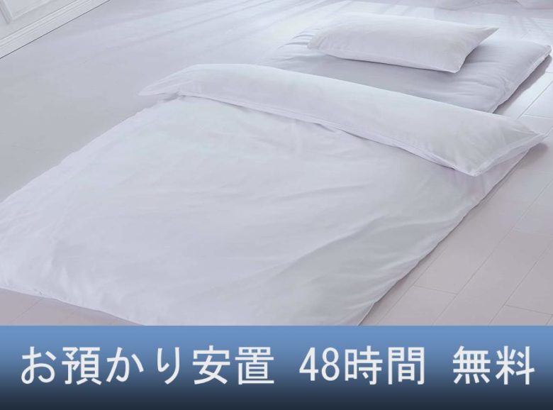 遺体安置施設について